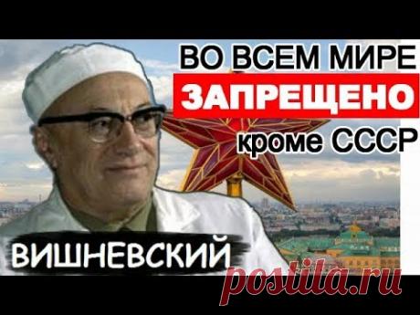 НЕТ АНАЛОГОВ В МИРЕ Мази Вишневского!
