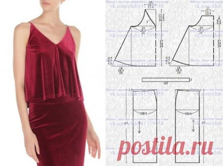 Топ в бельевом стиле на тонких бретелях и прямая юбка, выкройка на размеры 44, 46/48, 50 (рос).
#простыевыкройки #простыевещи #шитье #топ #юбка #выкройка