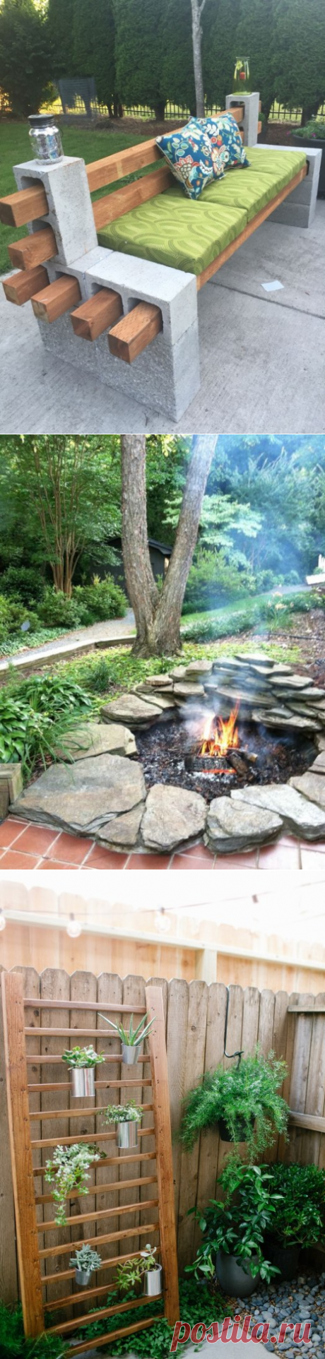 15 идей обустройства дачного участка, которые помогут создать удивительную атмосферу тепла и уюта