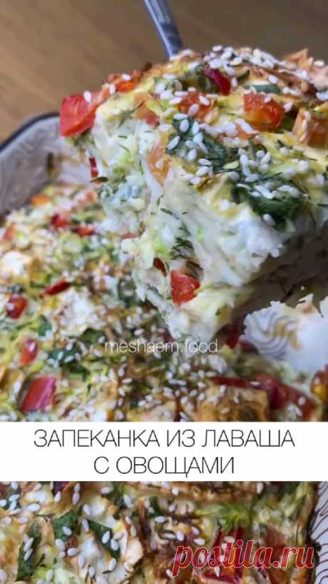 🥘 ВСЕ РЕЦЕПТЫ - В ТГ КАНАЛЕ 🔥🔥🔥 ССЫЛКА В ПРОФИЛЕ#кето #пп