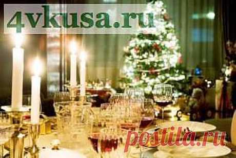 Селедка под шубой от писательницы Татьяны Толстой | 4vkusa.ru