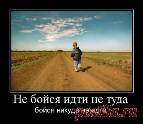 Вы задумывались, что значит быть хозяином своей жизни?
Это значит иметь время, здоровье и деньги, делая то, что Вам нравится!