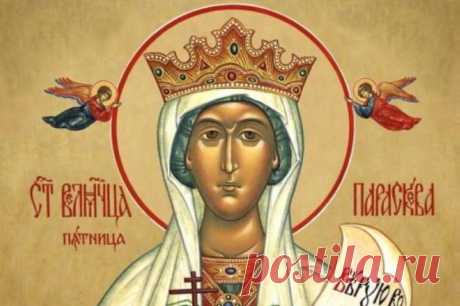 Говорили, что Параскева прядёт нити судьбы. Пусть она спрядёт вам долю счастливую, ровную и долгую! Пусть в доме царит лад, а жизнь будет светлой, как утро. Открытки на Параскевы Льняницы.