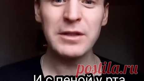 Никто не смеется над Богом …