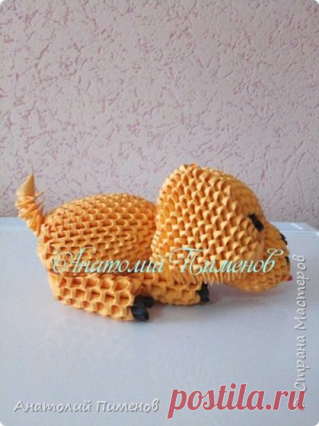 Собачка(щенок) | Страна Мастеров