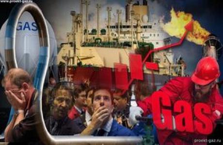 Рекордное прощание с Европой - 8 Февраля 2026 - Проектирование газоснабжения