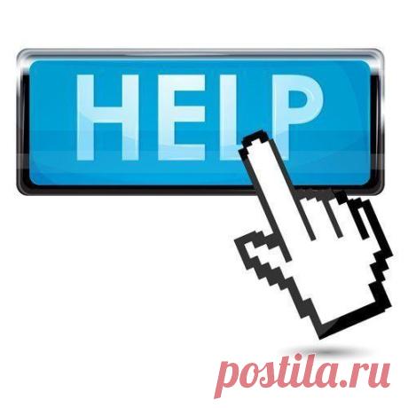 Вспомогательн / Неформальный Английский