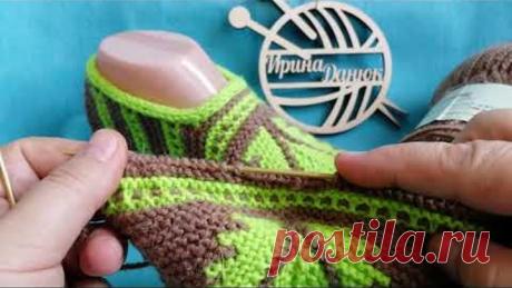 Тапочки МК(2часть)