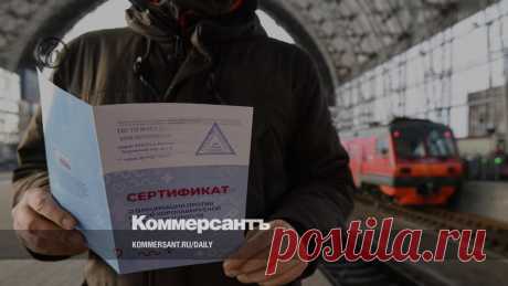 14-5-21-Открытость не прививается Граждане не готовы делиться медицинскими данными даже ради путешествий