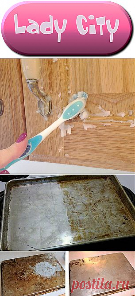 Как навести идеальную чистоту на кухне без труда и затрат и поддерживать её: | Город женщин
