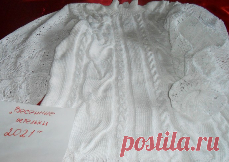 белый свитерок