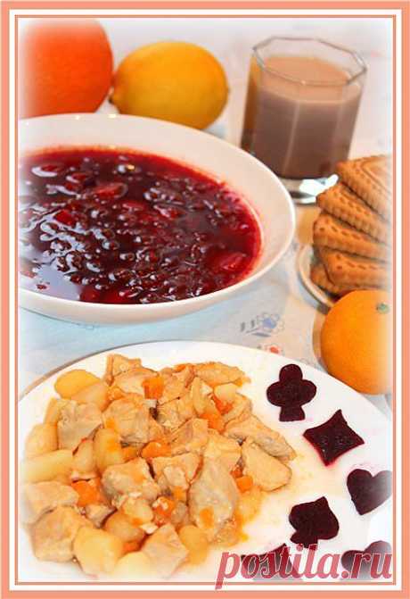 Суп свекольник, рагу из курицы, какао (Идеальный обед для малыша за 60 минут). Рецепт c фото, мы подскажем, как приготовить!