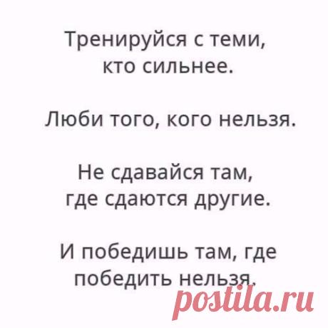 Психология