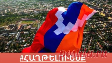 ԼՈՒՅՍԴ ԲԱՐԻ ՀԱՅՐԵՆԻՔ...🇦🇲
ՊԻՏԻ ԱՊՐԵՆՔ✊
ՊԻՏԻ ՀԱՂԹԵՆՔ🗡
ՊԻՏԻ ...
Լույսդ բարի Հայ ու Հայաստանս ...
Թող բարի լույսդ նորովի լինի,
Առավոտդ վառ գույներով բացվի,
Թող օրդ սիրով միշտ լցված լինի
Ու ջերմ արևը քեզ աչքով անի...💥