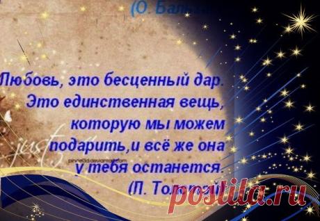 "Ты меня любила, помнишь?" - Автор песни С. Гвоздика (Мельков) - (ღ˘⌣˘)♥Oбщение для Души♥(ˆ⌣ˆԅ) - Группы Мой Мир
