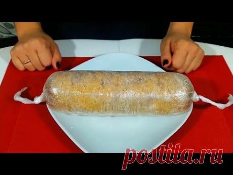 Больше в магазине не покупаю! Как приготовить Колбасу дома! Простой Рецепт Домашней Колбасы!