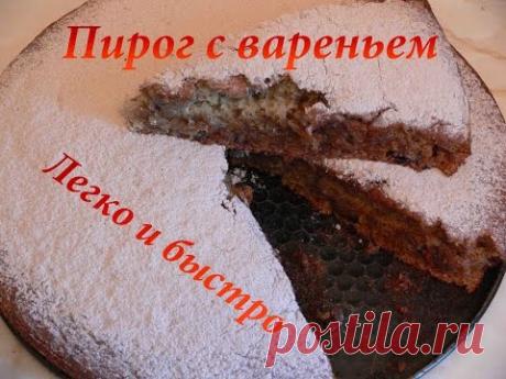 Пирог на кефире и варенья