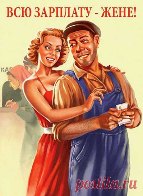 Пин ап по советски от Валерия Барыкина.