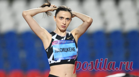 Олимпийская чемпионка Ласицкене откроет сезон 7 января. Президент Федерации лёгкой атлетики Свердловской области Рафаил Карманов заявил, что олимпийская чемпионка в прыжках в высоту Мария Ласицкене откроет сезон 7 января. Читать далее