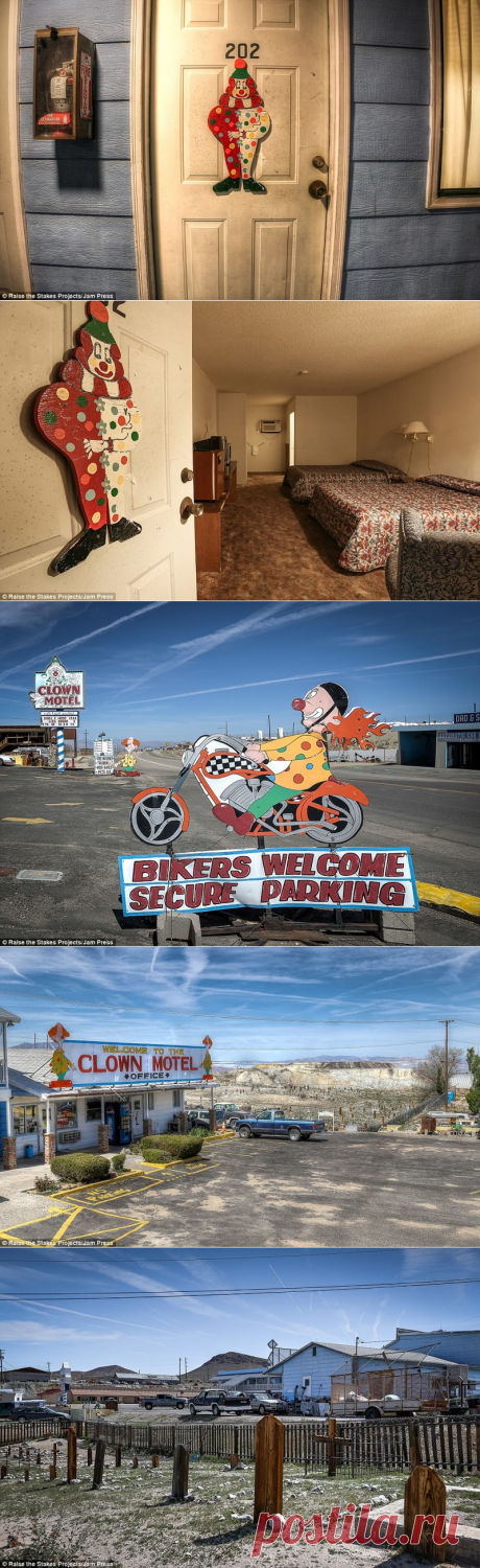 Жутковатый мотель клоунов в Неваде