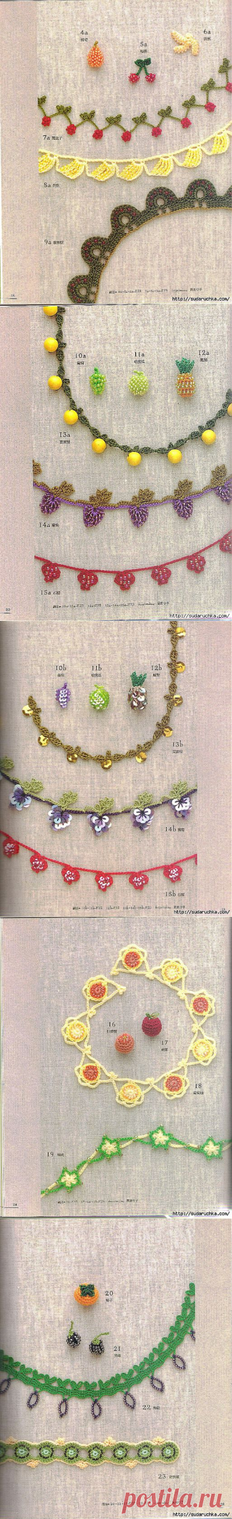 BEADS WORK MOTIF EDGING BRAID".ЯПОНСКИЙ ЖУРНАЛ ПО ВЯЗАНИЮ КРЮЧКОМ..