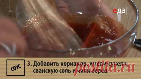 Маргарита и мастера - Абхазура