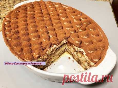 ТИРАМИСУ без сырых яиц. Торт -Десерт ПРАЗДНИЧНЫЙ, НОВОГОДНИЙ! Украшаем 5 минут.Tiramisu