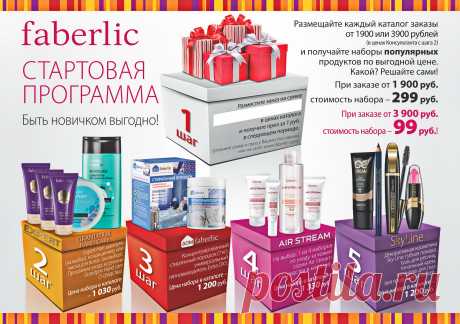 Постоянная скидка от 26% на всю продукцию! Простая регистрация, данные паспорта не нужны!
Если к 40-50 годам вы не достигли финансового благополучия,
это не значит, что вас неправильно воспитали или вы родились не в той стране.
Это значит, что у вас был не тот план действий.
Джим Рон
https://biznesizdomaonline.ru/
https://vk.com/sekretstori