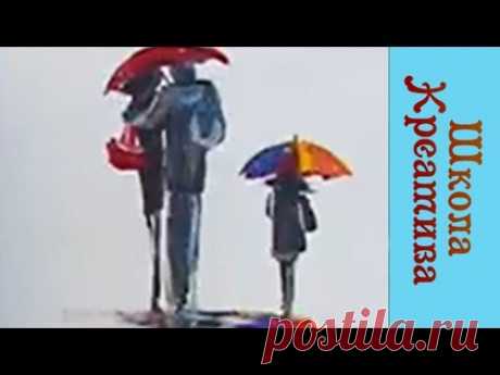 СИЛУЭТ ЧЕЛОВЕКА. КАК НАРИСОВАТЬ. |Рисуем Онлайн|