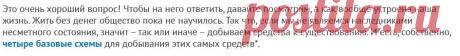 ЗАЧЕМ СОЗДАВАТЬ СВОЙ БИЗНЕС - Мы мыслим о том "что есть вокруг" или вокруг
