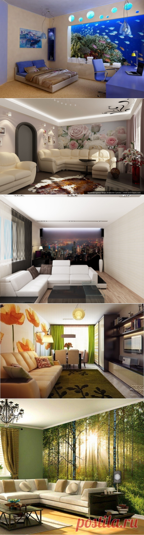 Интерьеры зала в квартире с фотообоями