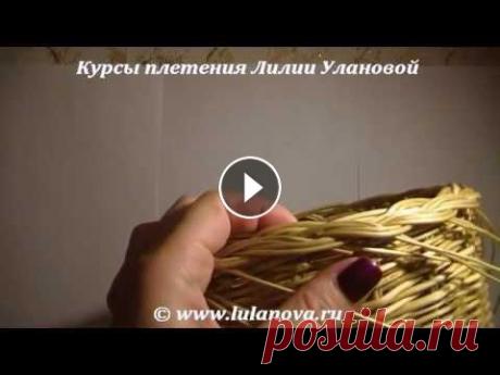 Загибка Ложная Коса Как плести из лозы загибку "ложная коса". Подробный видеокурс плетения смотрите на сайте Detailed video course weaving, please visit Detaill...