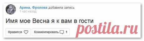 Сообщения в гостевую от ботов