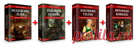 Манна небесная