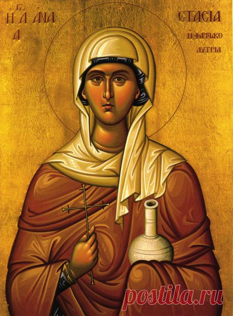 Икона Узорешительницы Анастасии — святая помощь избавления