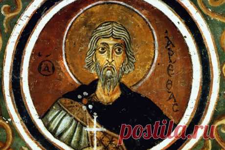 В народе верили: если 6 ноября день тихий — зима будет мягкой. А если ветер шумит, то святые напоминают — бодрствуй духом! Пусть этот день укрепит вас и наполнит душу теплом. Открытки на День памяти мученика Арефы и с ним 4299 мучеников