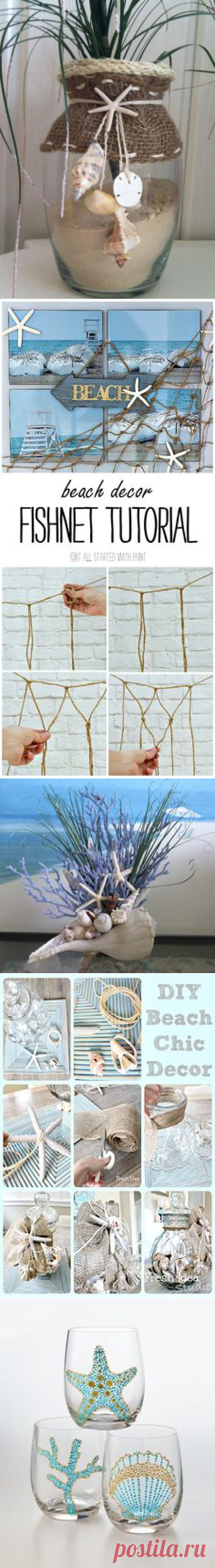 (9) Pinterest: инструмент для поиска и хранения интересных идей