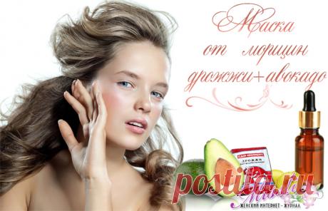 Авокадо против морщин – эффективная антивозрастная маска