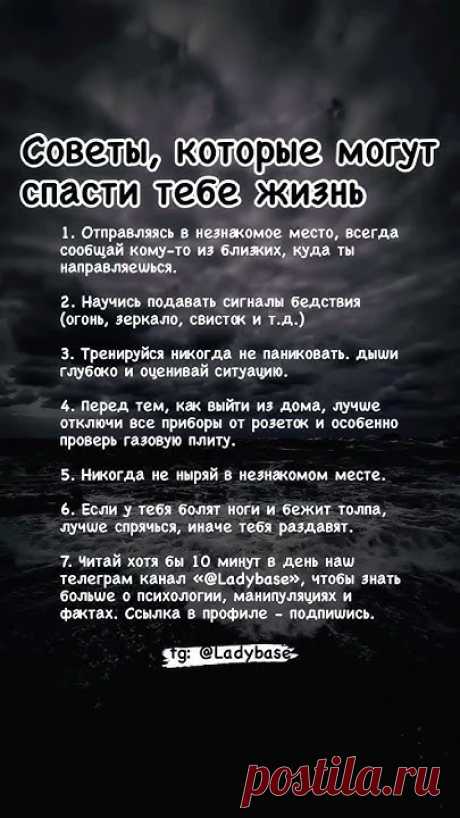 Больше в ТГ. Ссылка в профиле #мотивация #саморазвитие #психология