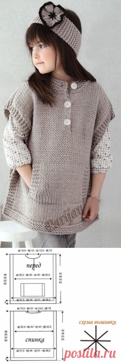 Одноклассники