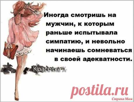 Интересные новости