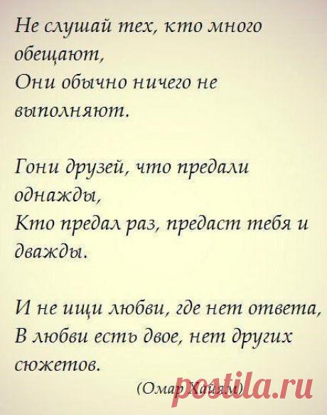 Сохранённые фотографии | 369 фотографий