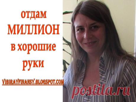 Заработай онлайн. Вакансии на vibirayfinansy.blogspot.com