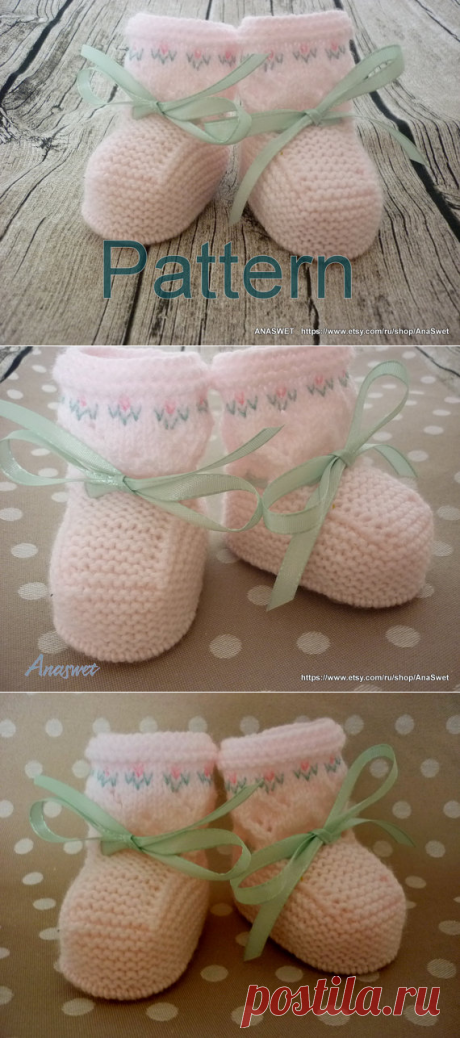 Knitted baby pattern PDFbaby booties knitted baby shoes in