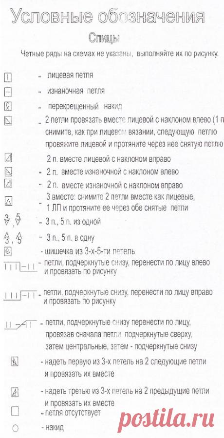 Невероятно красивое и сложное платье из 21 узора