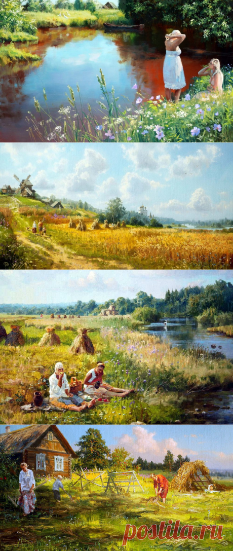 Лето! Лето! Пора золотая! Небо! Солнце! Раздолье! Тепло! Художник Жданов Владимир.