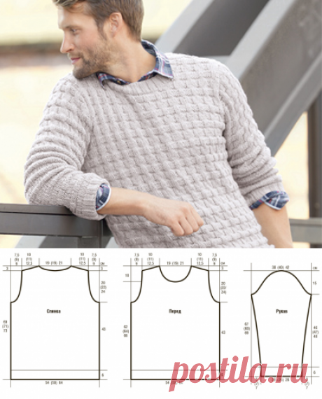 Джемпер с узором из смещенной резинки - схема вязания спицами с описанием на Verena.ru