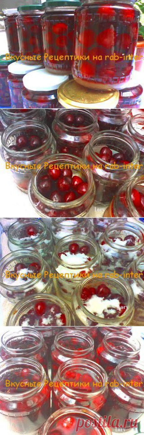 Вишневый компот. Рецепты консервации с пошаговым фото. | Вкусные Рецептики