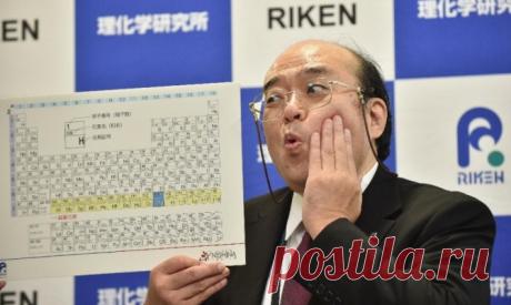 В периодическую таблицу Менделеева добавили четыре новых элемента