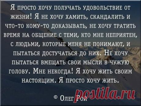 Дневник Милаюд